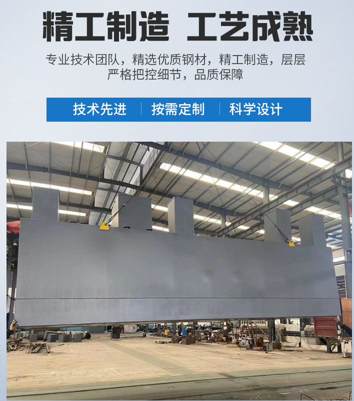 龙泉驿农村污水处理设备