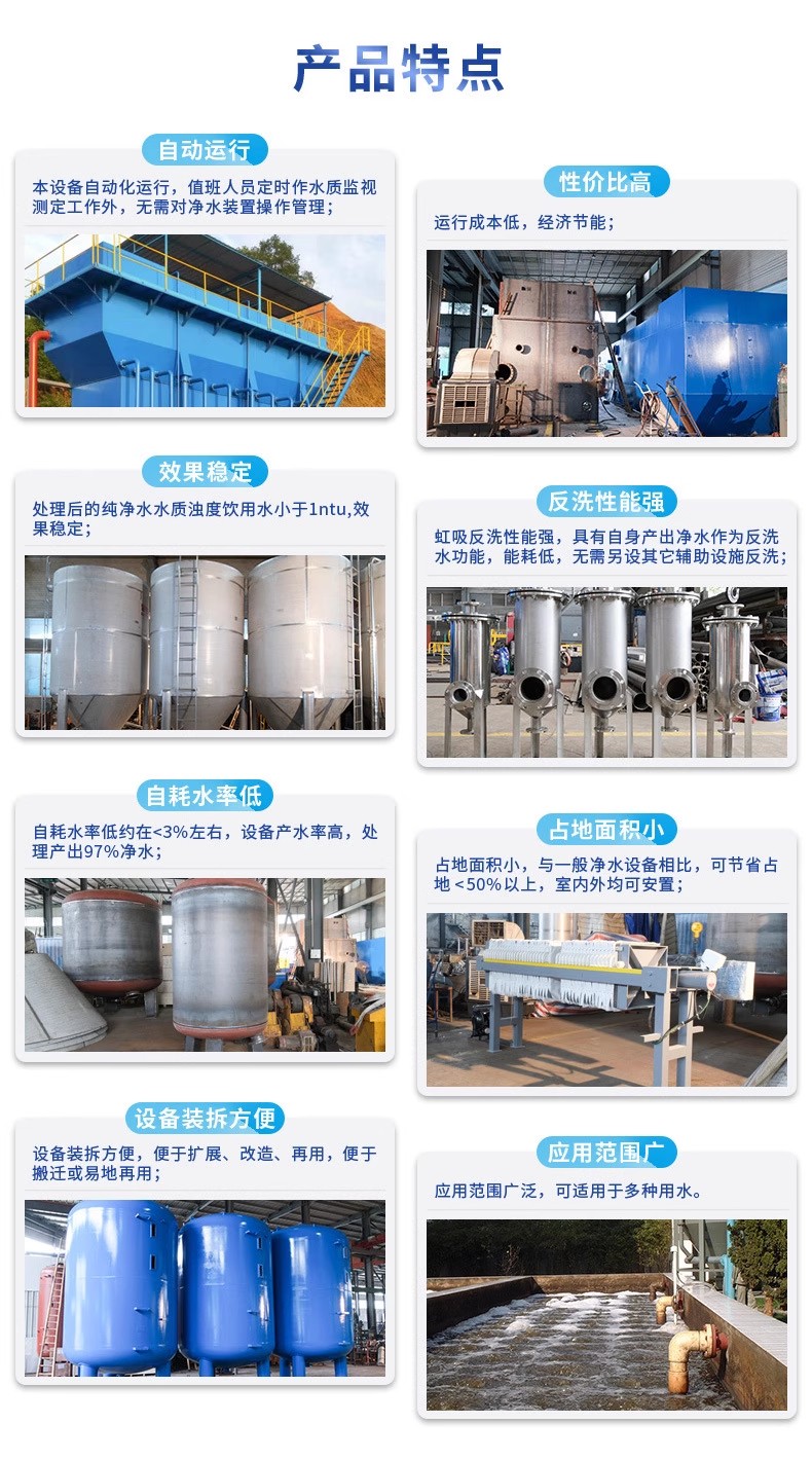 龙泉驿科技赋能未来：一体化污水处理设备开启生活废水治理新纪元