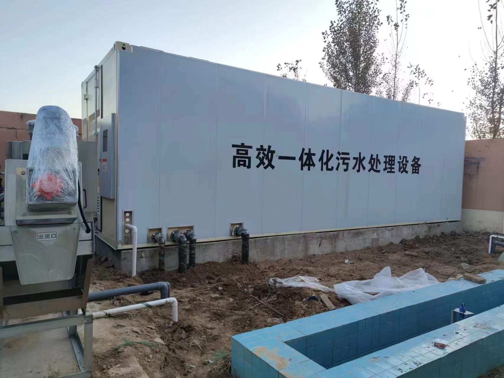 龙泉驿地埋式一体化污水处理设备