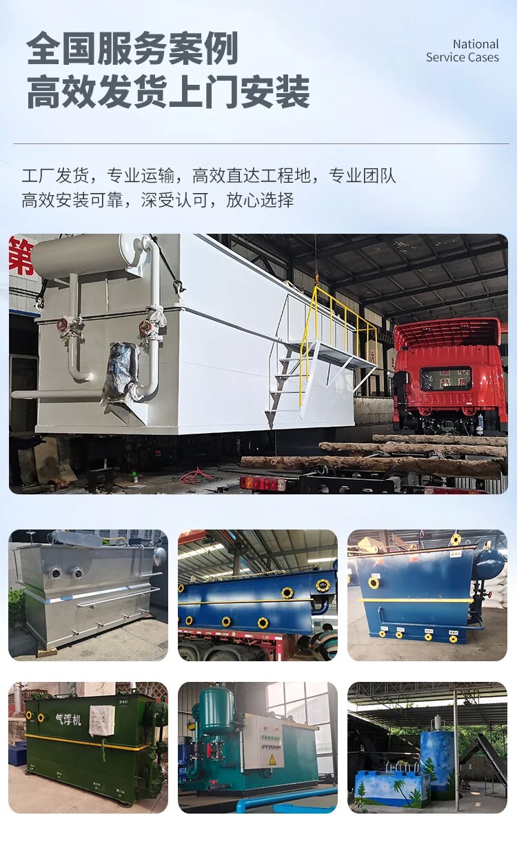 龙泉驿污水处理一体化设备